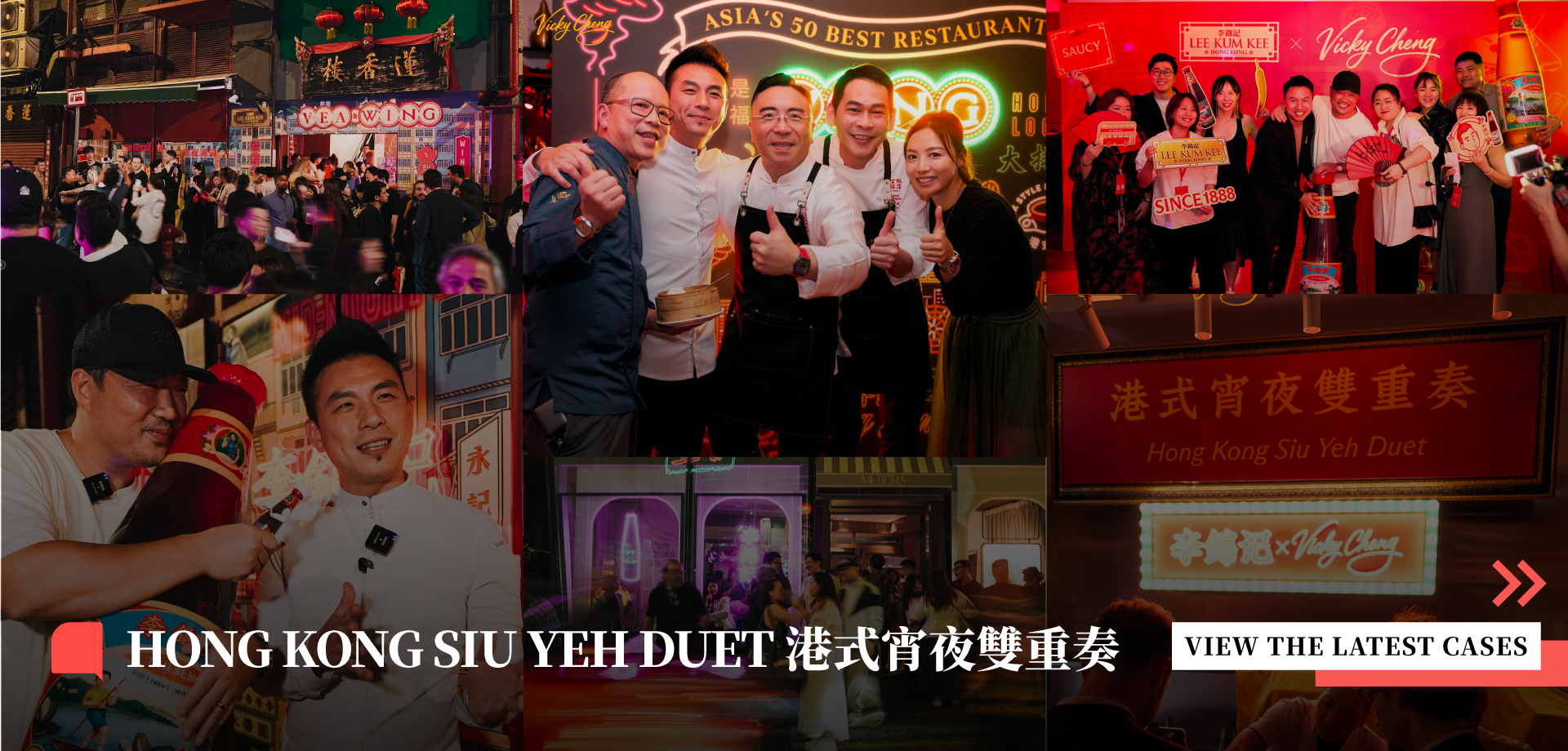 best 50 香港