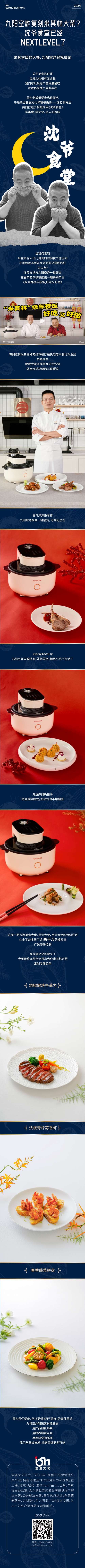 微信图片_20240927092613.jpg